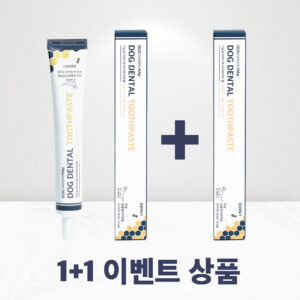 [1+1이벤트]HAp도그덴탈치약