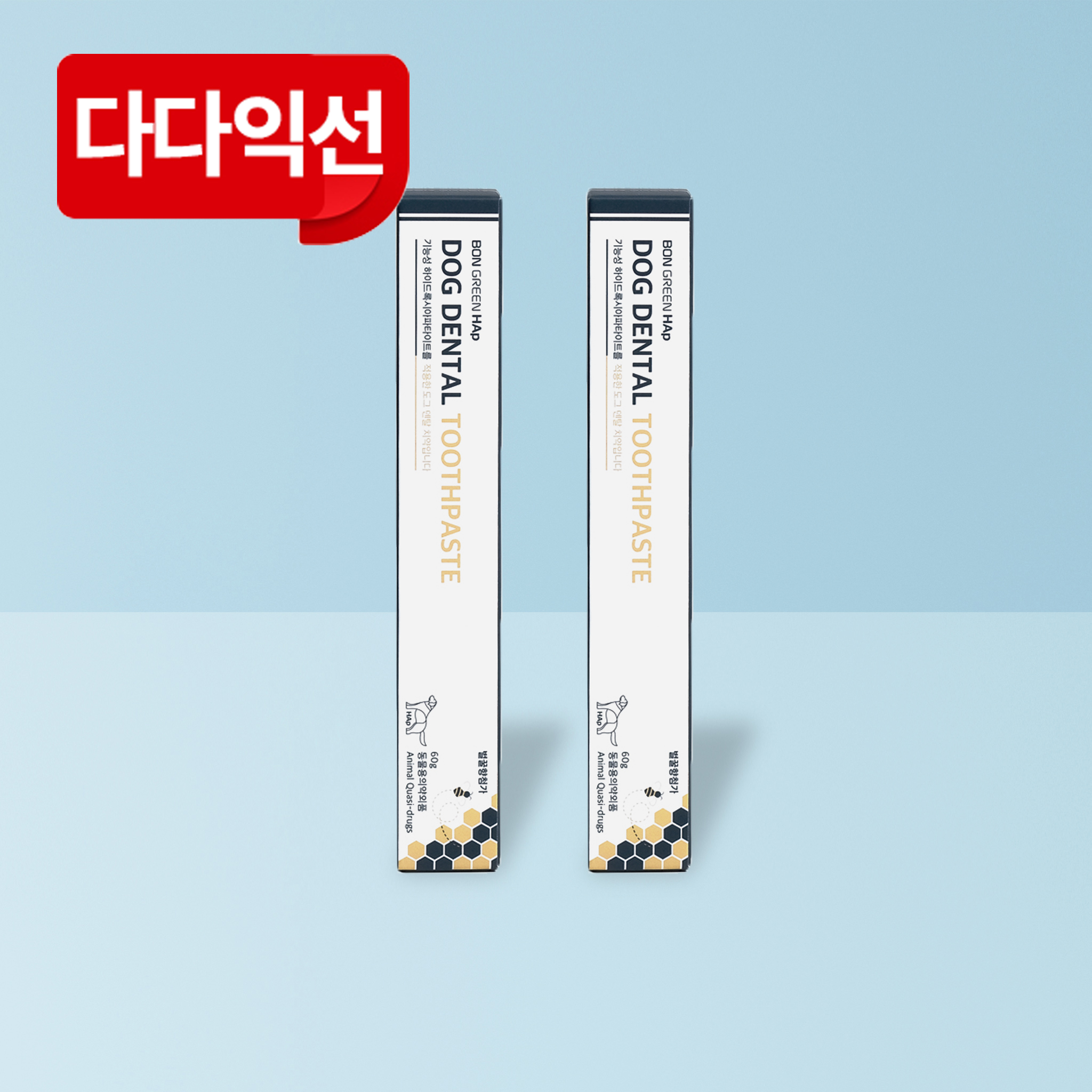 🔥추석특가🔥  HAp 펫 덴탈치약 (2EA)