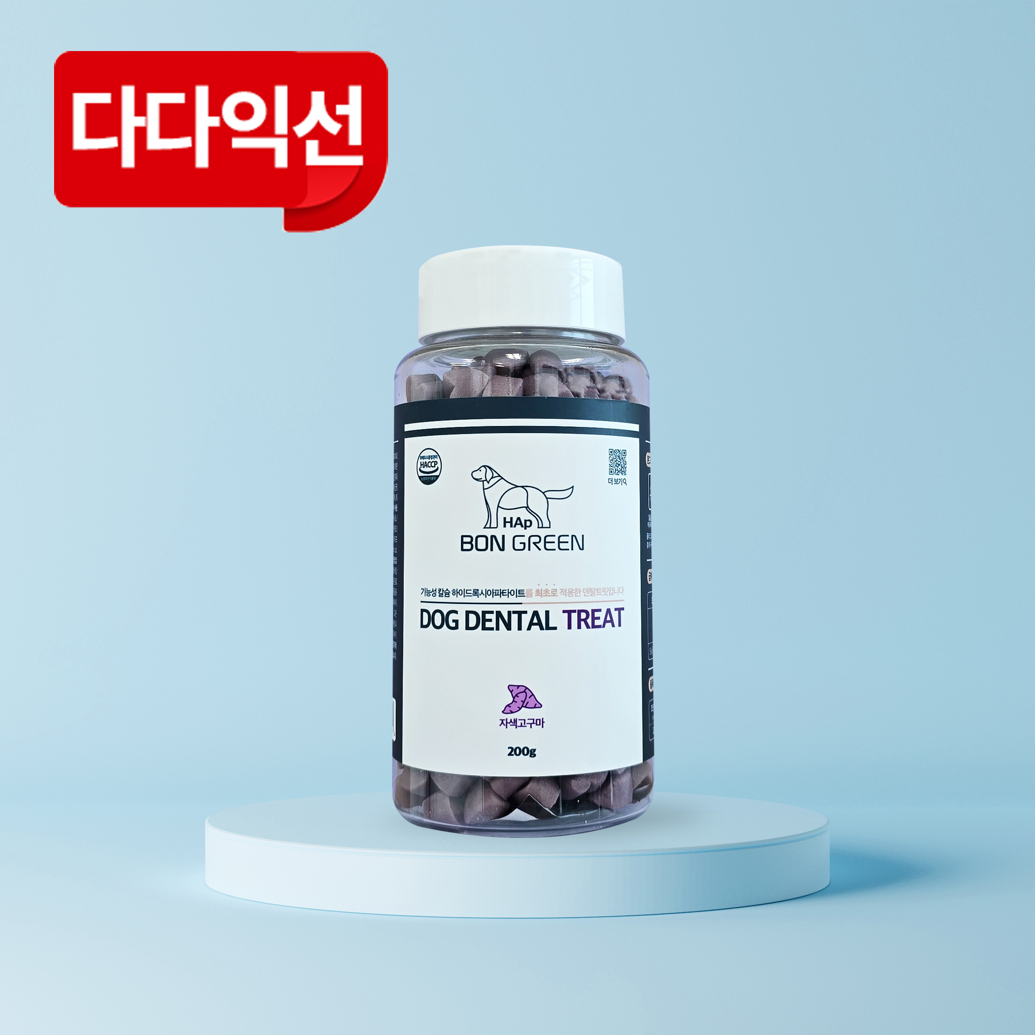 🔥추석특가🔥 HAp 도그 덴탈트릿